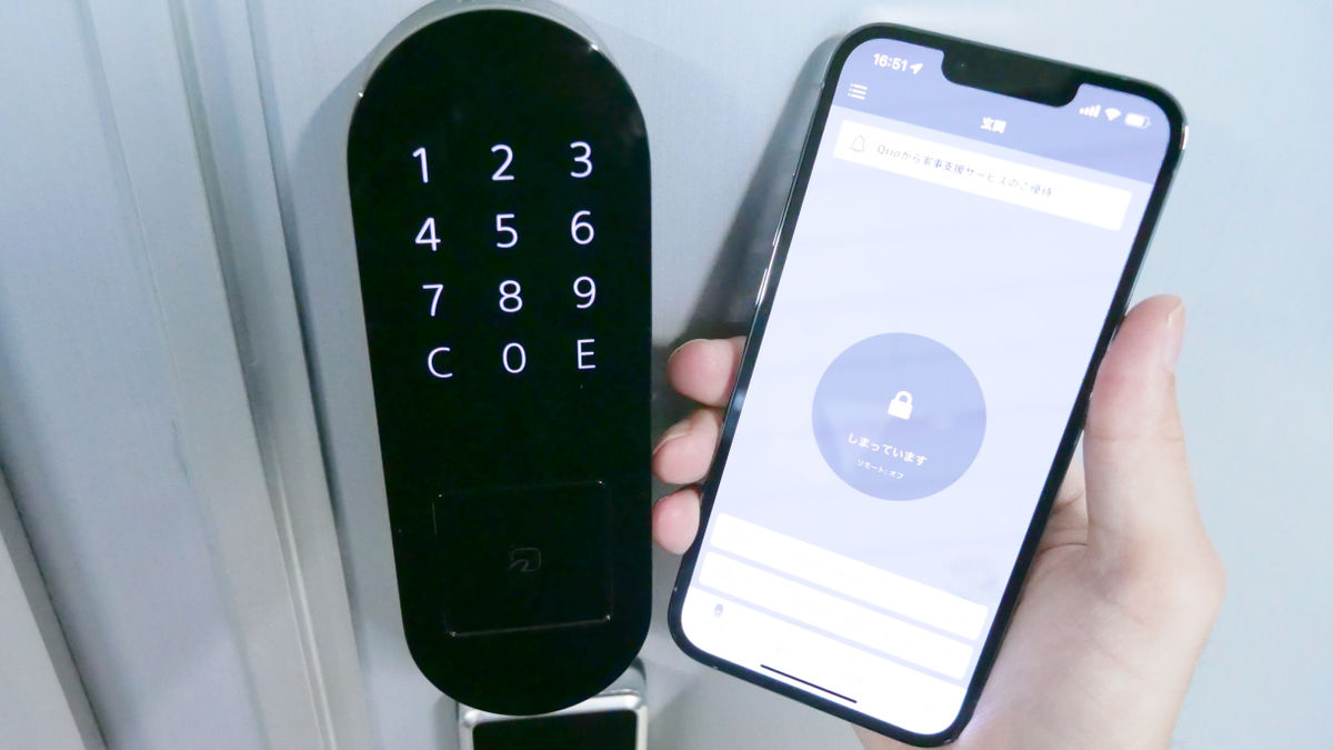 Smart lock 'Qrio Pad' setup that can be installed without any