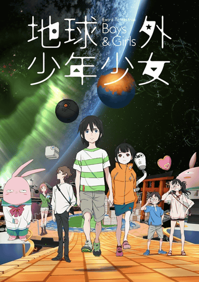 磯光雄監督にアニメ『地球外少年少女』についてインタビュー、「いかに