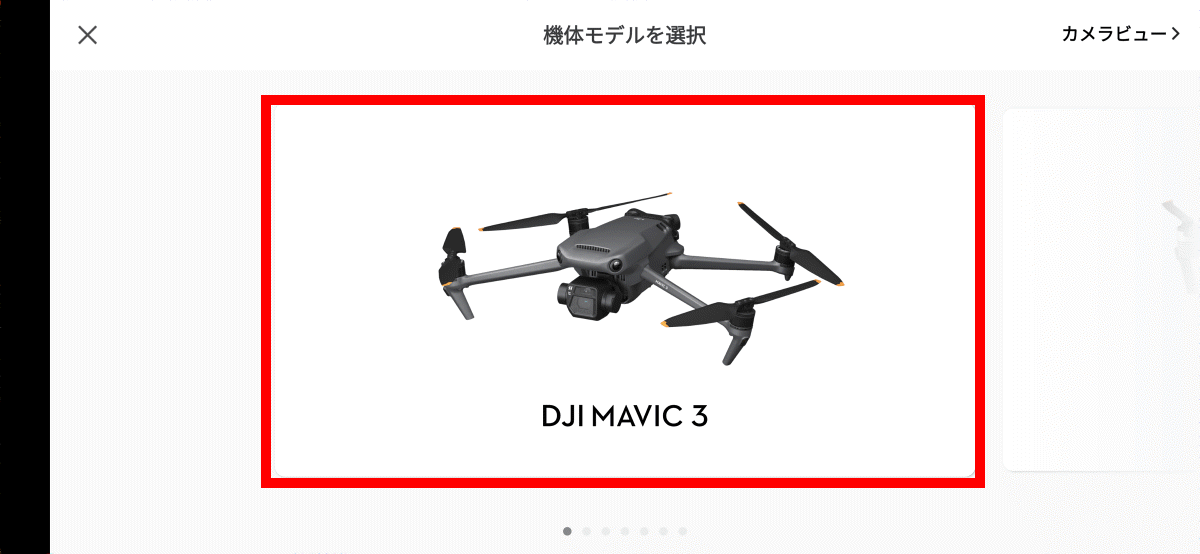 DJIのフラッグシップドローン「DJI Mavic 3」の初期設定手順や飛行性能を確かめてみた - GIGAZINE