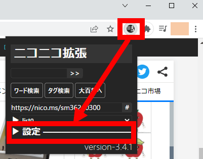 ニコニコ動画に ムービーまで自動スクロール タグの色分け などの便利機能を追加できる拡張機能 Nicoexpansion レビュー Gigazine