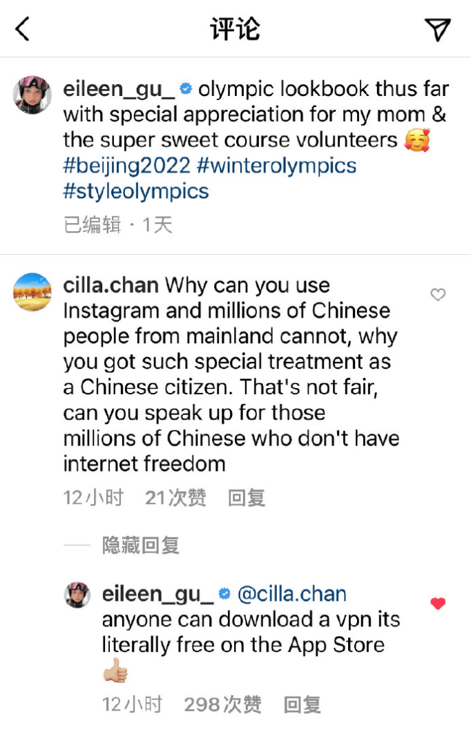 Eileen Gu said VPN is free in China. Her message was blocked