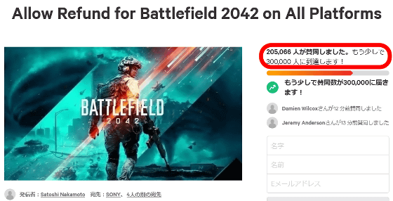 Battlefield Mobile lead says 2042's failure contributed to Mobile's  cancellation and his studio's closure