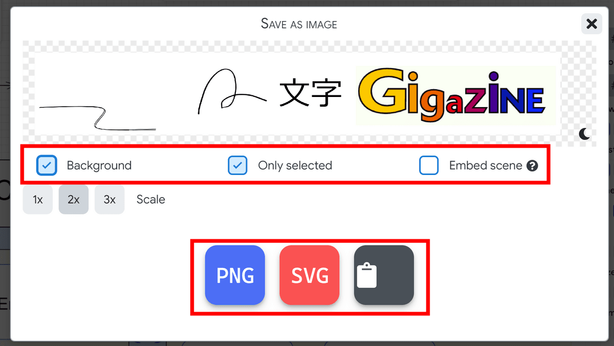 Since the genuine Google configuration drawing creation tool has appeared, I  tried using it immediately - GIGAZINE