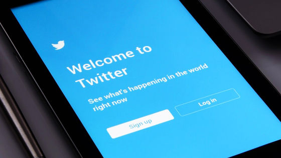 Twitterの巻き込みリプライから脱出できる この会話から抜ける 機能がテスト中との情報 Gigazine