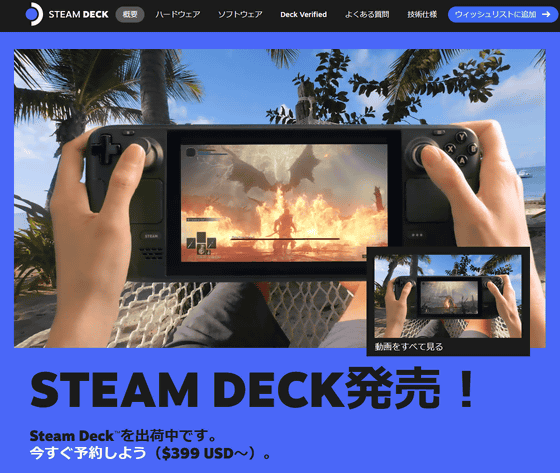 Steam Deck: The comprehensive Ars Technica review