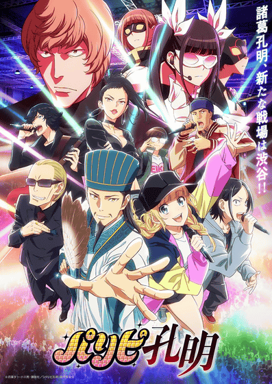 KonoSuba Announces New Spinoff Anime Starring Megumin - That Hashtag Show