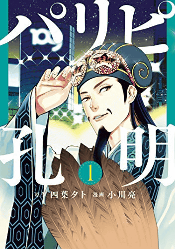 2022年春開始の新作アニメ一覧 - GIGAZINE