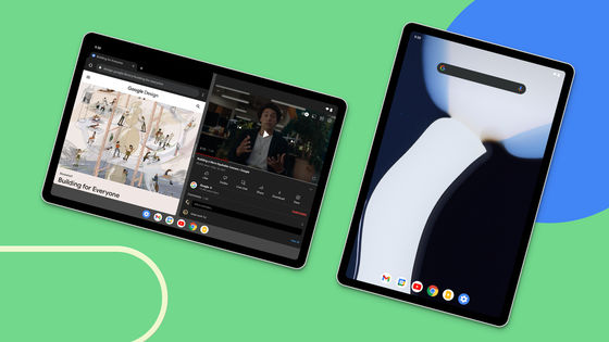 Googleが折りたたみスマホやタブレットに最適化された Android 12l を発表 Gigazine