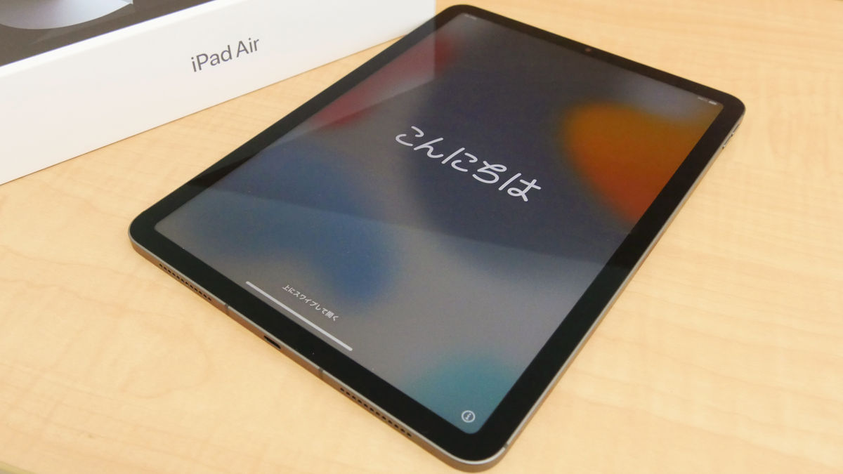 Finally '5th generation iPad Air' equipped with M1 haste