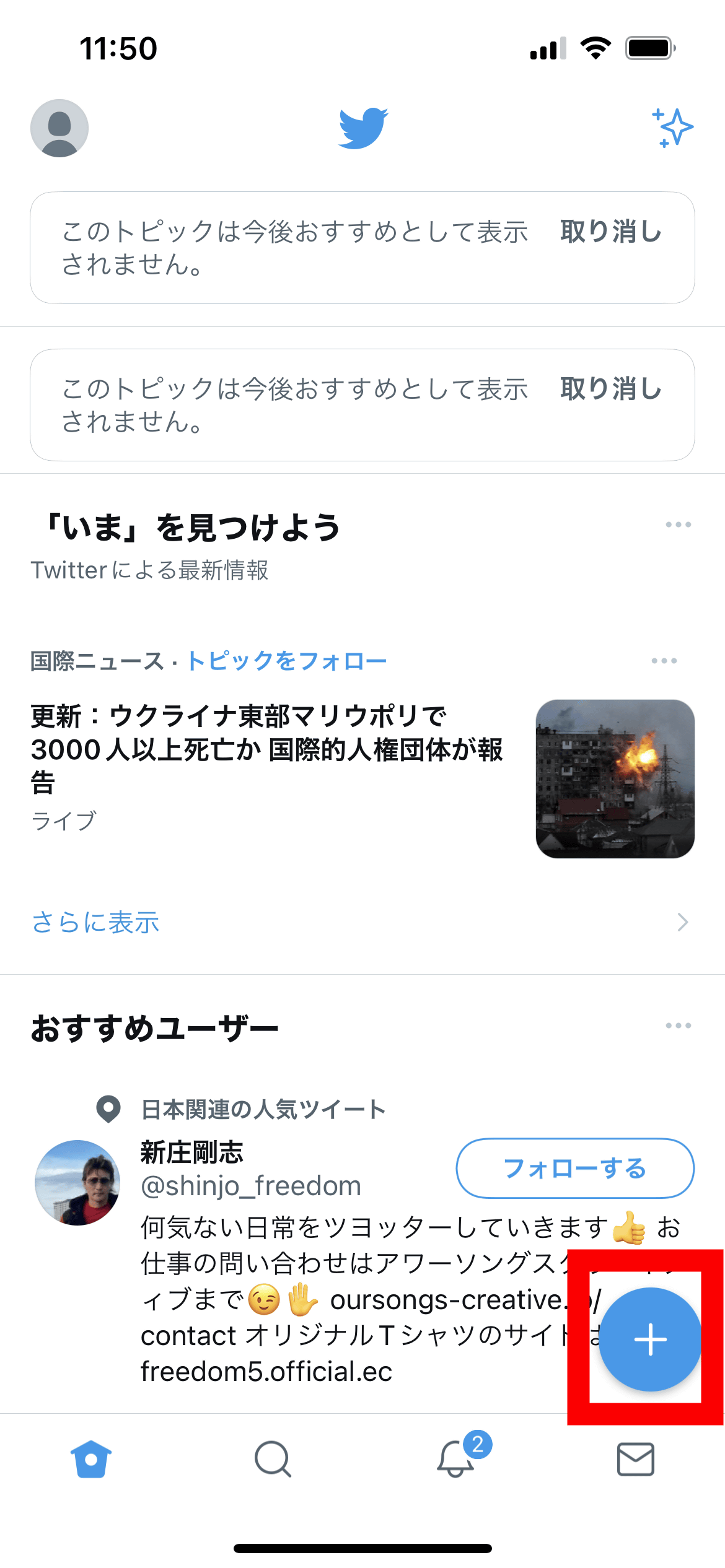 Ios版twitterにgifアニメ撮影 投稿機能が登場 実際の使い方はこんな感じ Gigazine