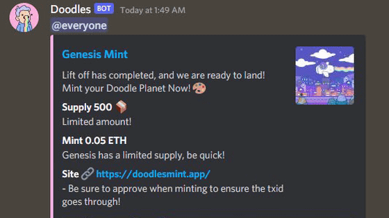 BAYC Says Discord Briefly Compromised, Tells Users to Avoid Discord for Minting APE NFTs