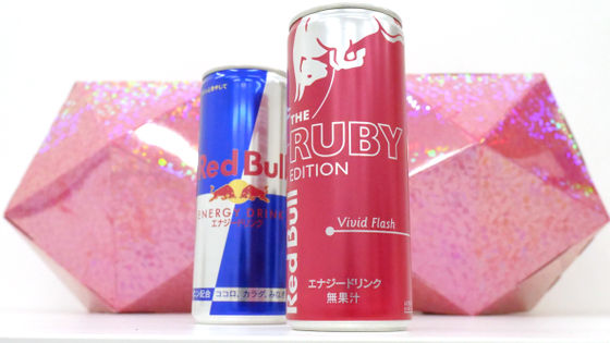 Red Bull Energy Drink Summer Edition Review! Get through the summer with  the easy-to-drink Mango Pineapple flavor! - Saiga NAK