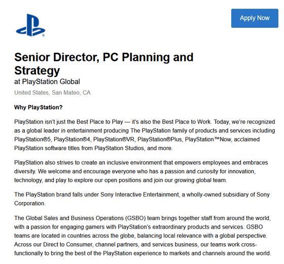 Sony Is Hiring A Senior Director For PC Planning And Strategy
