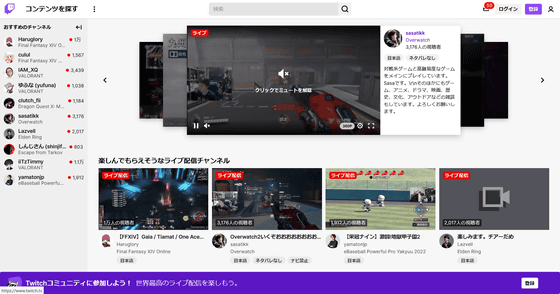 Twitchがクリエイターのサブスク収益還元率を70 から50 に削減することを検討中か Gigazine