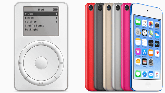 1000万円超えのiPodなど、高値で取引される歴代iPodレアモデルいろいろ