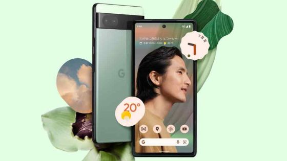 Googleが5万円台で上位機種と同じチップを搭載したスマホ「Google 