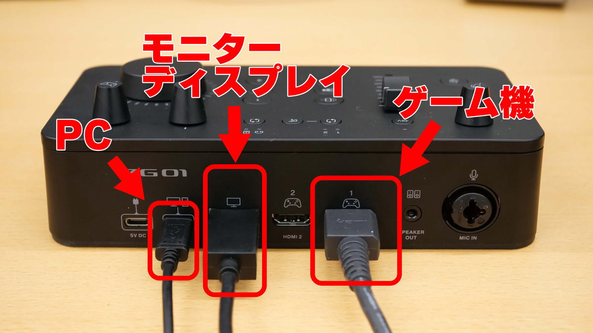 初心者でも簡単に操作可能なボイチャ勢ゲーマー向けの高機能