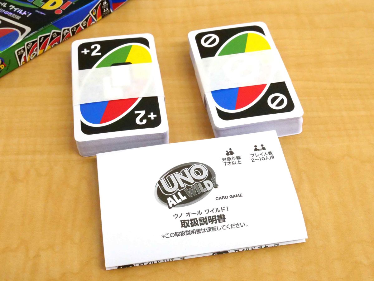 UNO All Wild» is the worst card game in the world - Galaxus