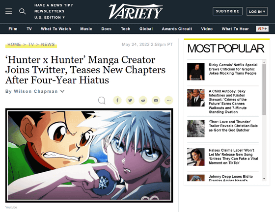 Hiatus x Hiatus: Will Hunter x Hunter creator Togashi ever come