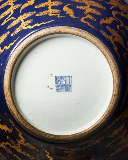2億円の価値を持つ中国・清王朝の宝物が一般家庭の台所で発見される - GIGAZINE