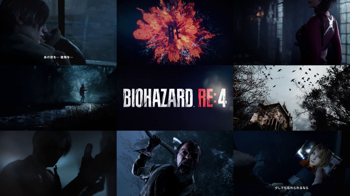 シルバーピーチ バイオハザードRE4リメイクPS5 Biohazard