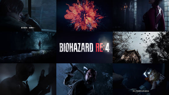 Movie 'Resident Evil' series latest work 'Biohazard the Final' trailer is  now open - GIGAZINE