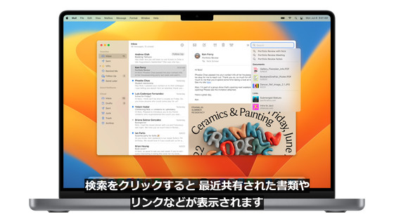 Mac向けOSの次期メジャー版「macOS Ventura」が発表、iPhoneをMacBook ...