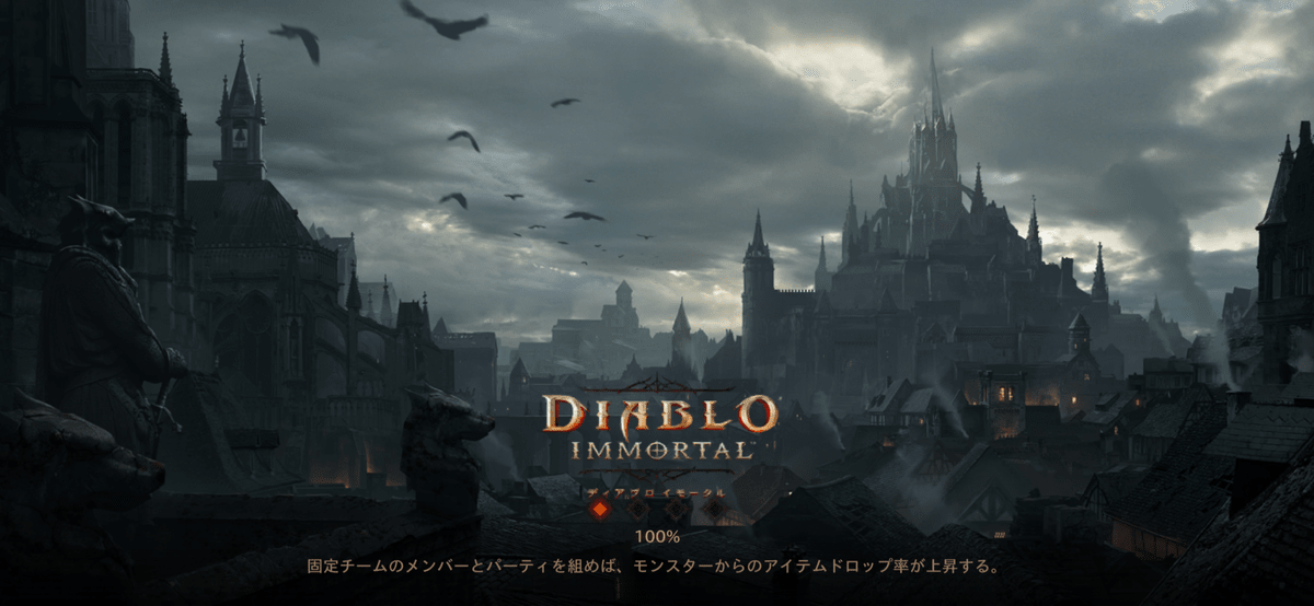 Diablo Immortal tem a pior nota de todos os tempos no site Metacritic