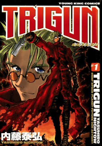 Sfガンアクション漫画 トライガン が Trigun Stampede として23年に新作アニメ化決定 Gigazine