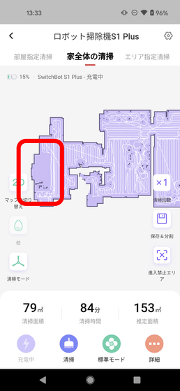 SwitchBot S1 / S1 Plus'' review with a mapping function and a