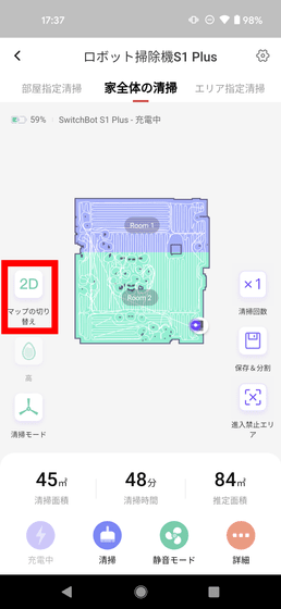 ``SwitchBot S1 / S1 Plus'' review with a mapping function and a