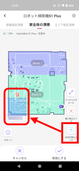 SwitchBot S1 / S1 Plus'' review with a mapping function and a