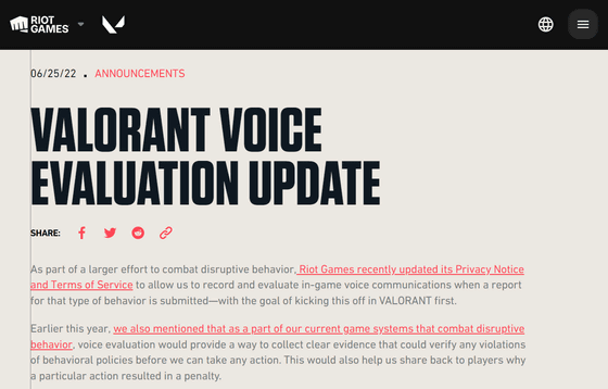 Riot Games to Record Voice Chats in Valorant to Stop Offensive Behavior