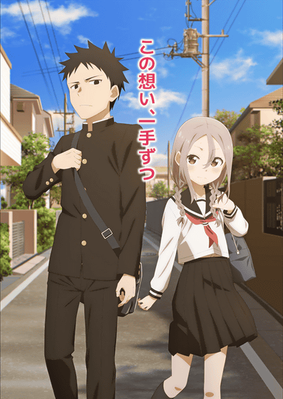 Teasing Master Takagi-san Author Draws Call of the Night's Nazuna Nanakusa  - Anime Corner