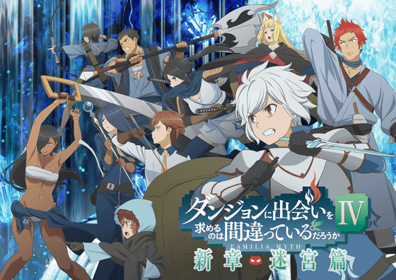 Spriggan Anime Unveils New Key Visual - Anime Corner