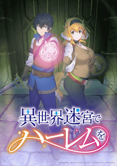 J-Novel Club Forums  Isekai Yakkyoku / Another World Pharmacy