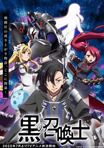 Spriggan (2022): Some Fun Combat and Mythology – Mechanical Anime