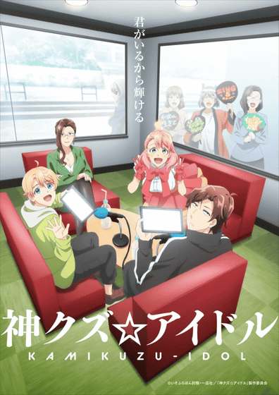 File:Classroom Elite2 2.jpg - Anime Bath Scene Wiki