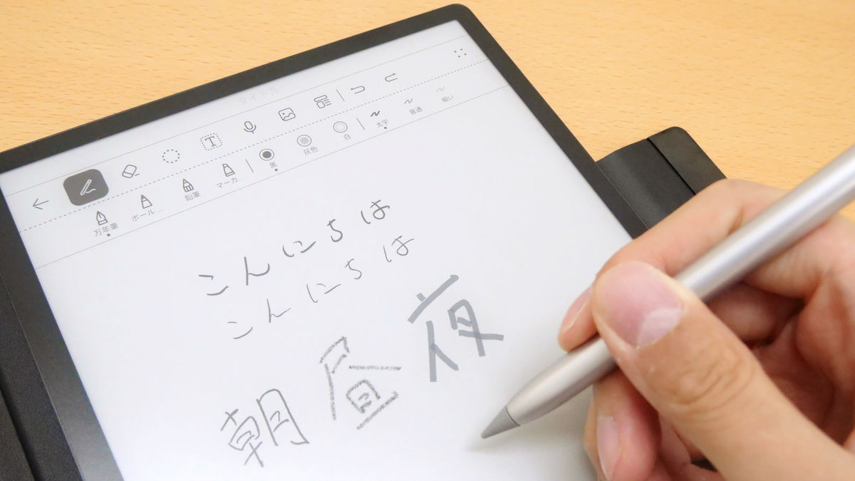 I tried using the 10.3 inch E Ink tablet 'HUAWEI MatePad Paper