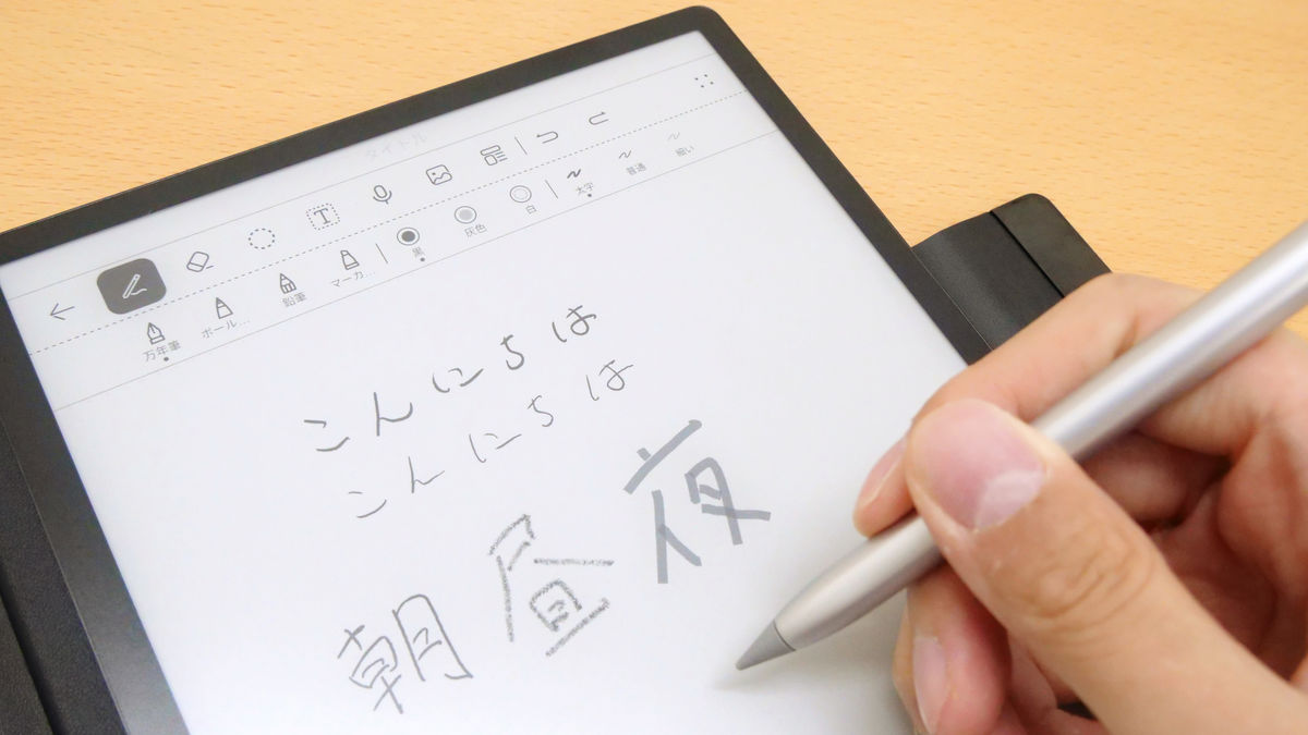 超特価販売中 HUAWEI MatePad Paper 10.3インチ A5サイズ E Ink