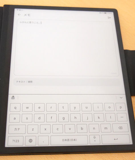I tried using the 10.3 inch E Ink tablet 'HUAWEI MatePad