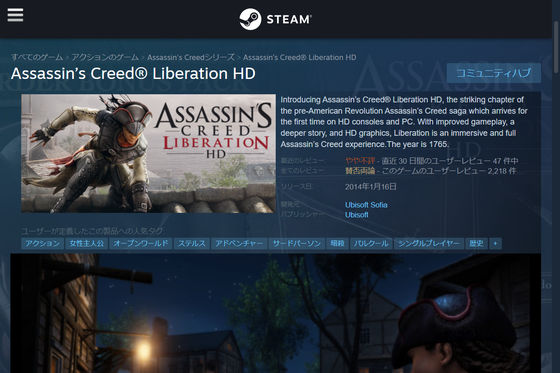 Assassin's Creed® Liberation HD on Steam