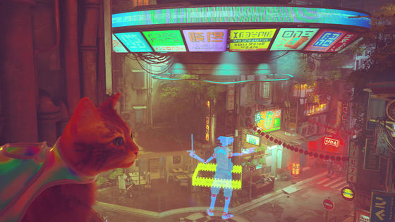 Stray review: a triumphant cyberpunk adventure about being a cat - Polygon