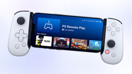 PS5 controller-like external controller for iPhone 'Backbone One 