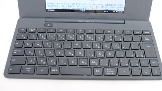 最大5000円OFFクーポン ポメラ DM250一式 | southbayplanning.com