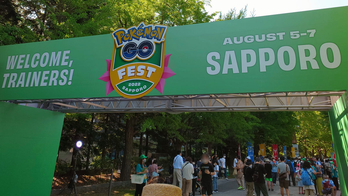 ポケモンgoで3年ぶりの国内リアルイベント Pokemon Go Fest 22 Sapporo 中島公園観戦レポート Gigazine