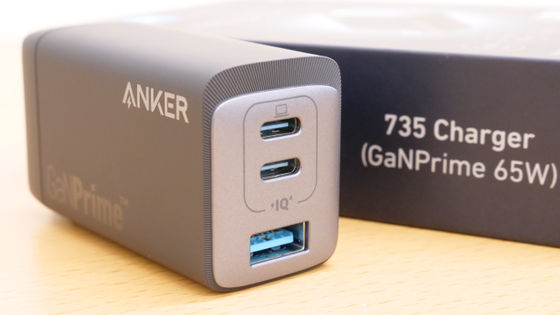 Mobile battery 'Anker Nano Power Bank (12W, Built-In Lightning Connector)'  review that is perfect for carrying without a Lightning cable - GIGAZINE