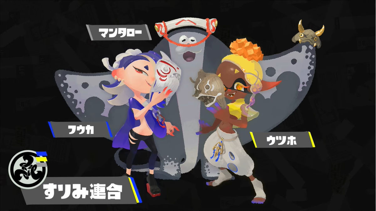 スプラトゥーン3の新キャラ・新ブキ・新要素盛りだくさんの「スプラ ...