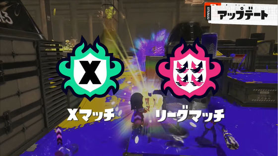 スプラトゥーン3の新キャラ 新ブキ 新要素盛りだくさんの スプラトゥーン3 Direct 22 8 10 まとめ Gigazine