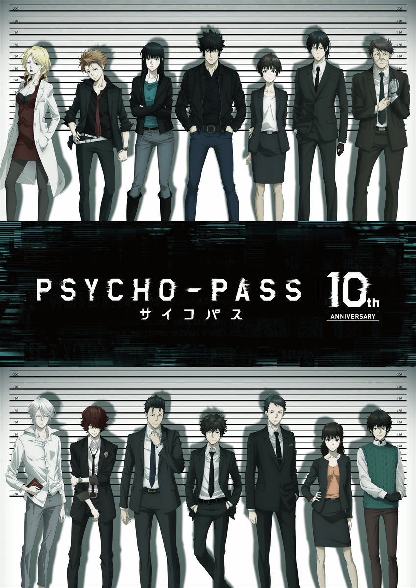 Original Animation Psycho Pass Psychopath 10th Anniversary Project Start Movie Version Production Decision Gigazine